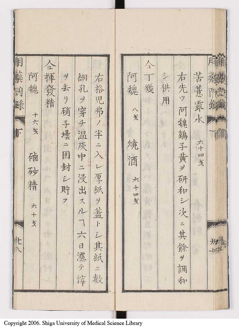K0016l0108