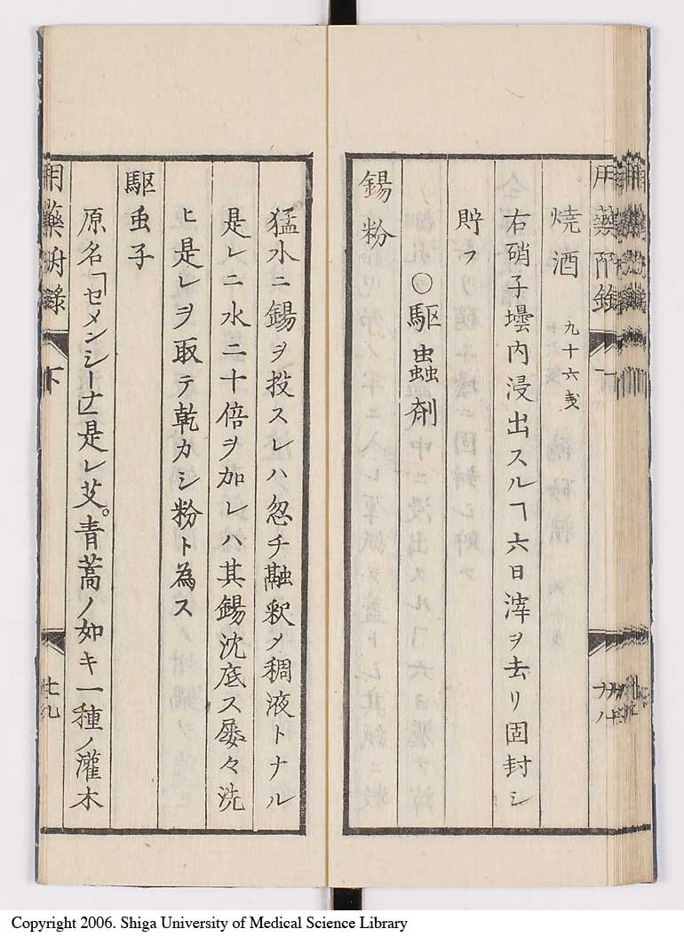 K0016l0109
