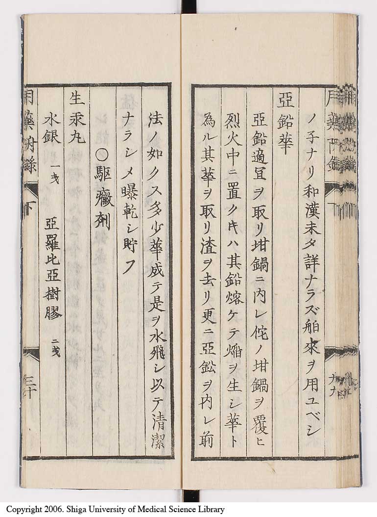 K0016l0110