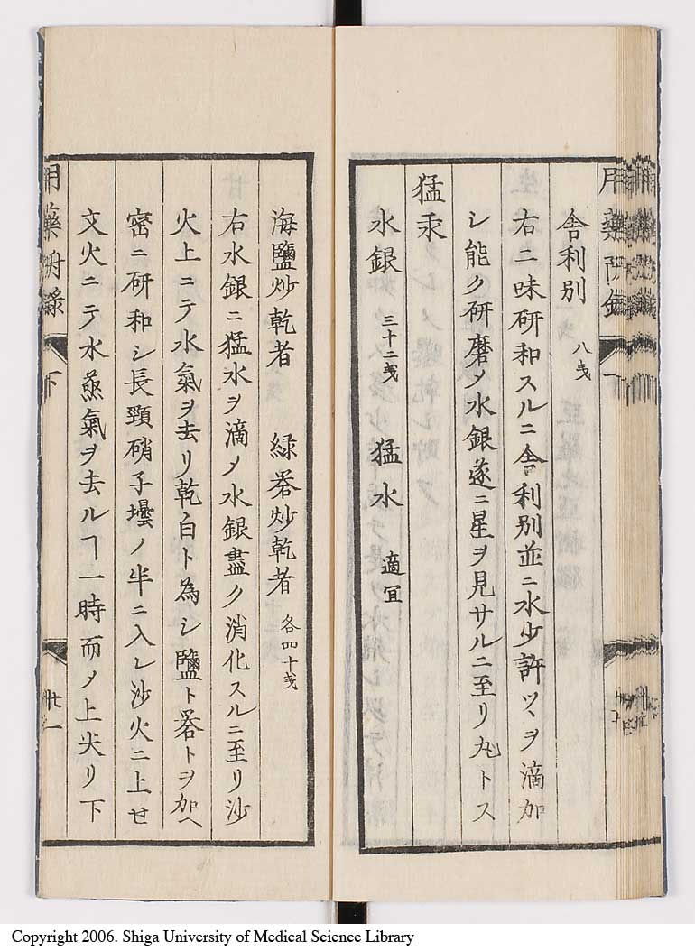 K0016l0111