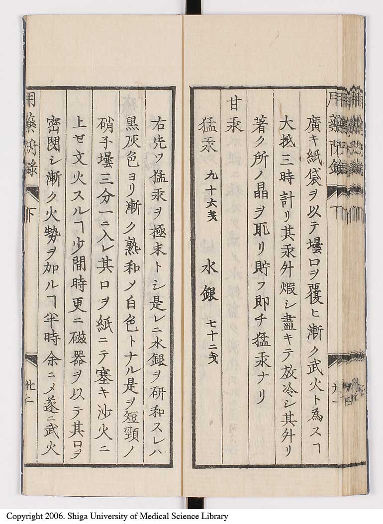K0016l0112