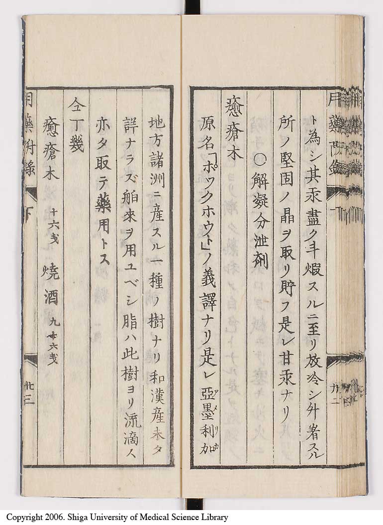 K0016l0113