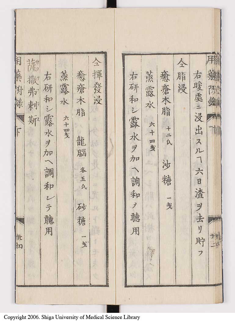 K0016l0114