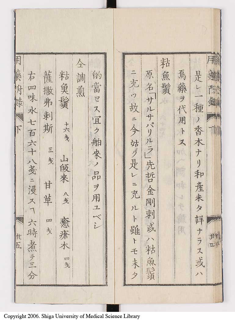 K0016l0115