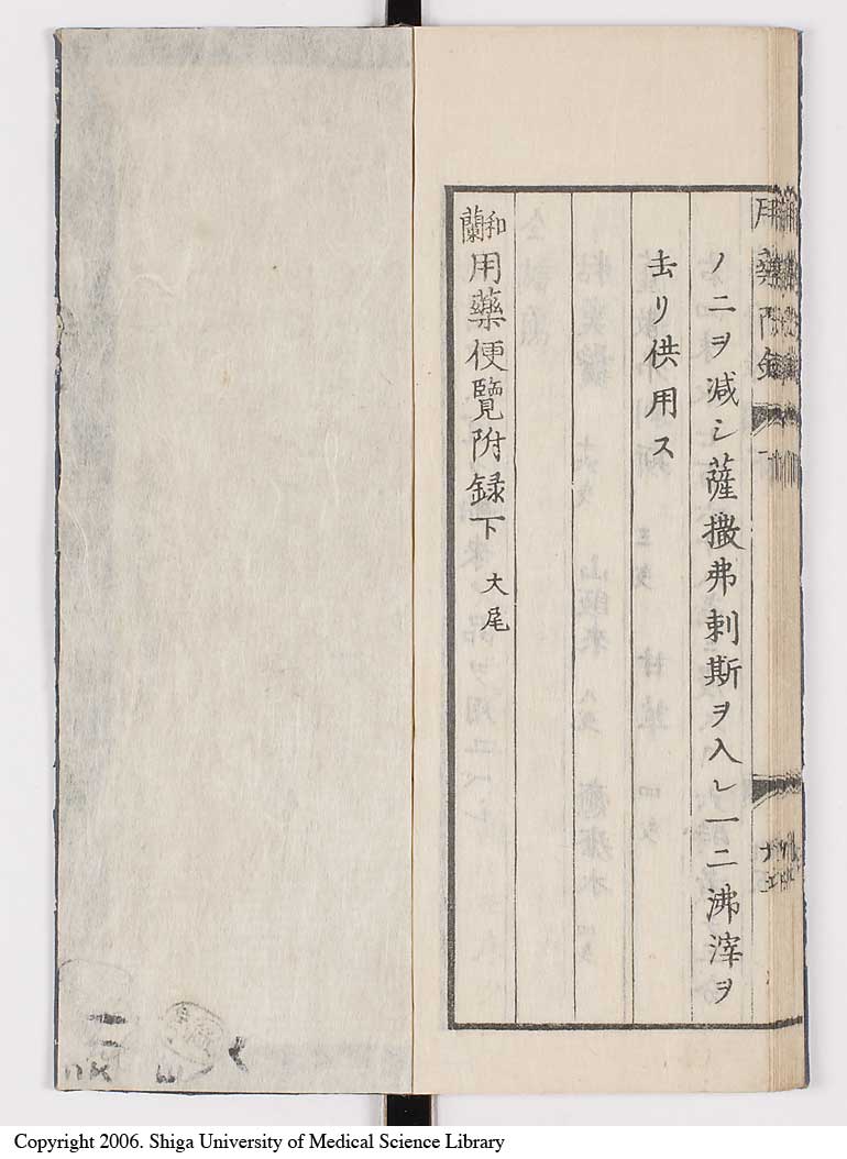 K0016l0116