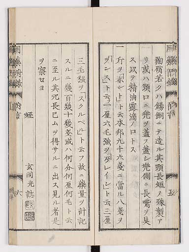 K0016s0009
