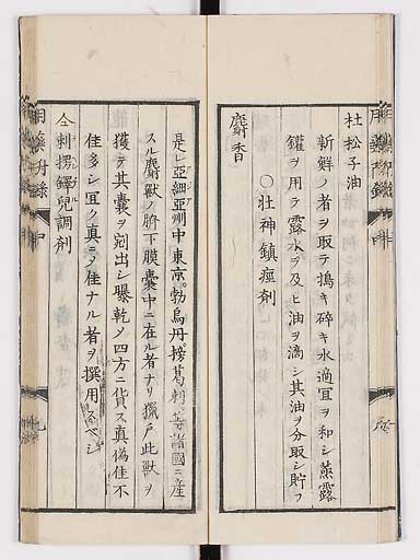 K0016s0050