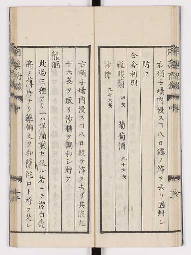 K0016s0053
