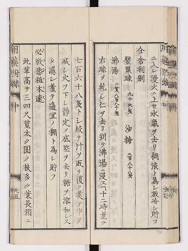 K0016s0066