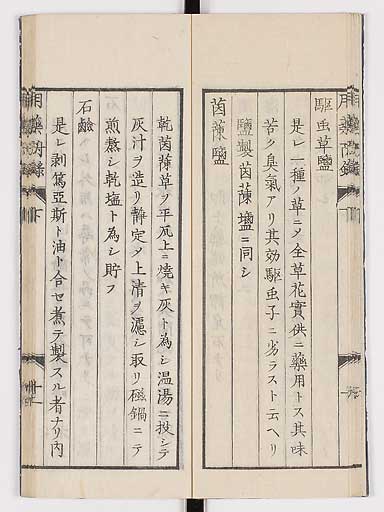 K0016s0091