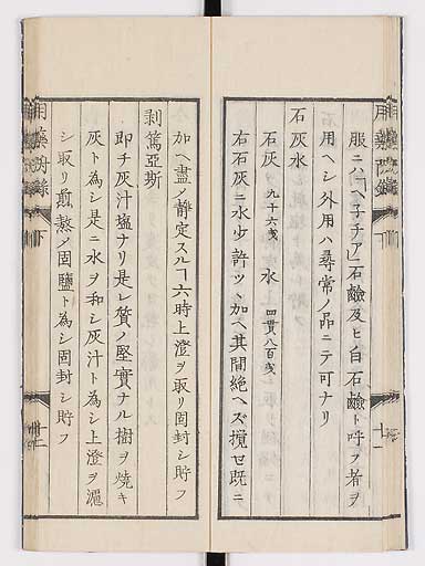 K0016s0092