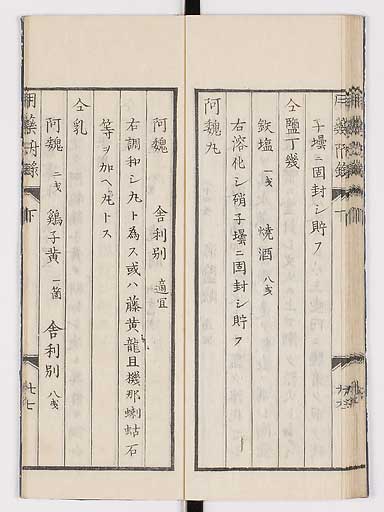 K0016s0107