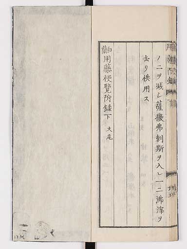 K0016s0116