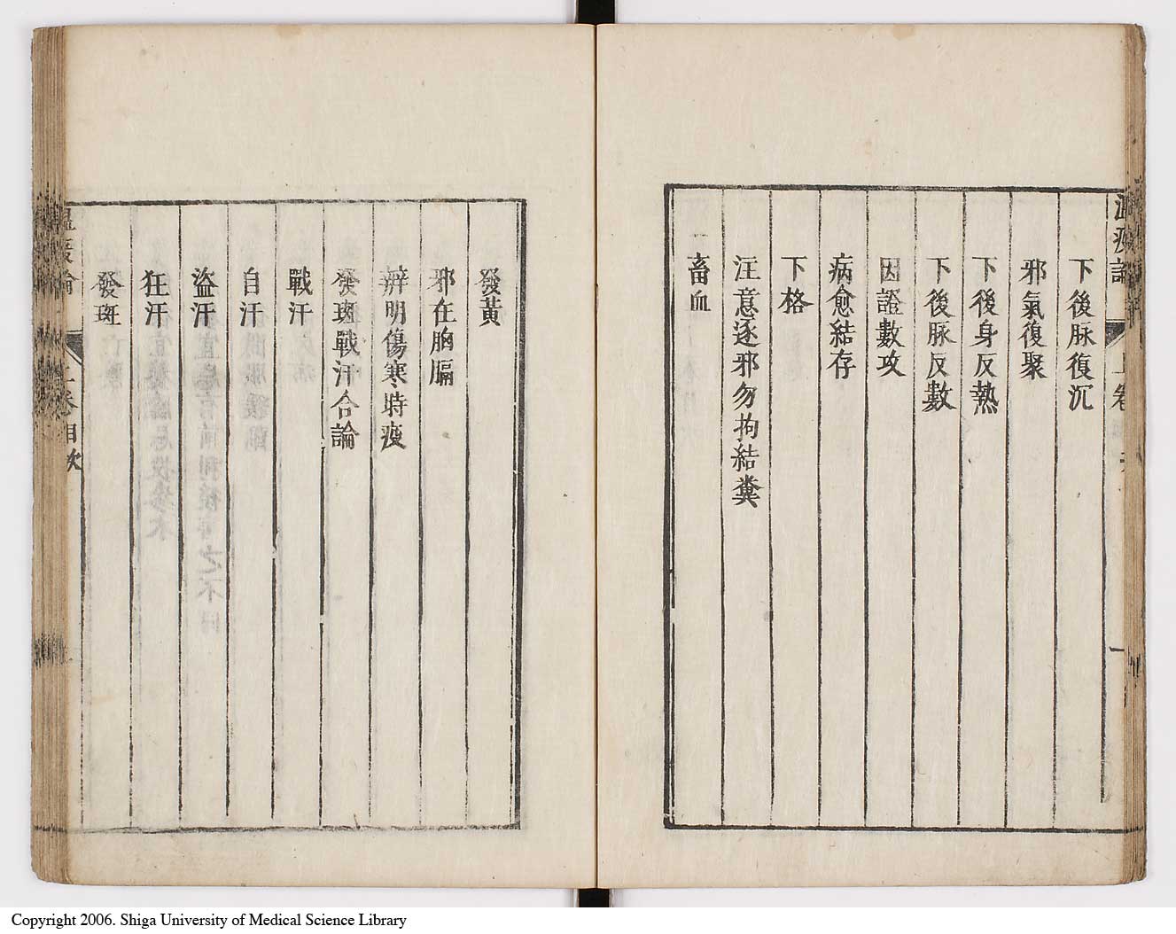 K0017l0016