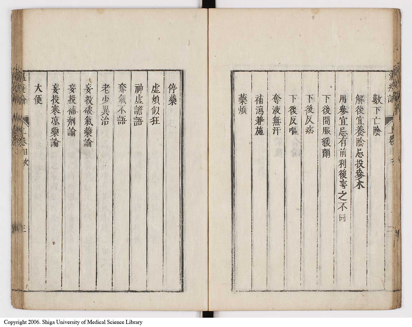 K0017l0017