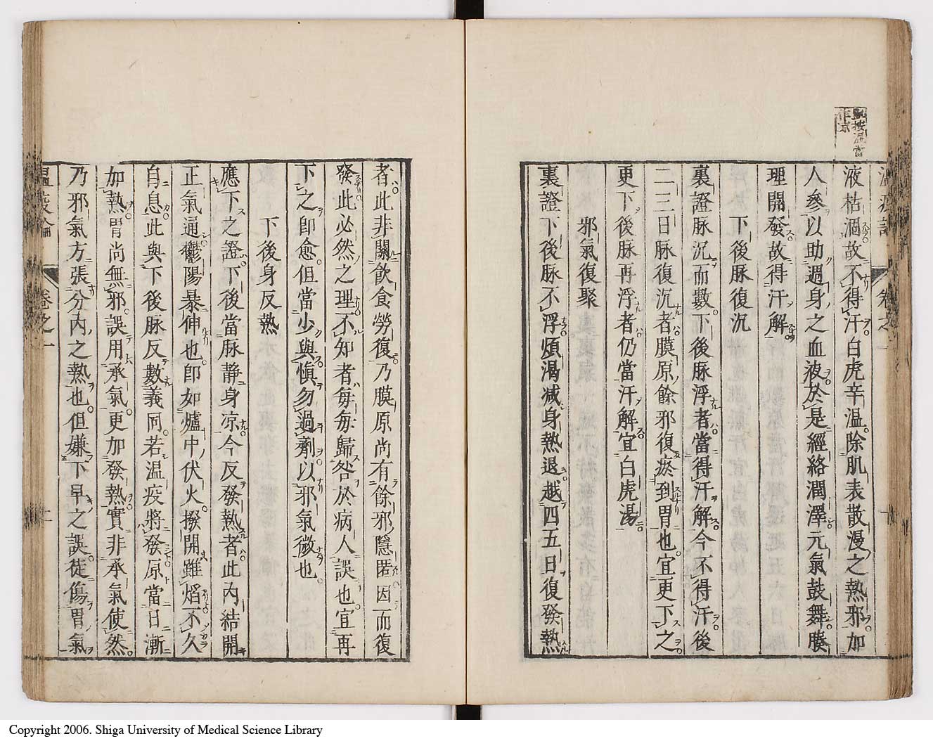 K0017l0028