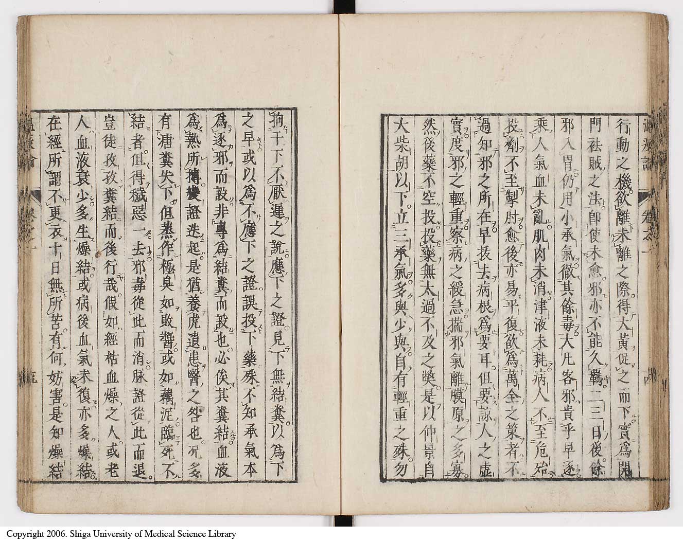 K0017l0032