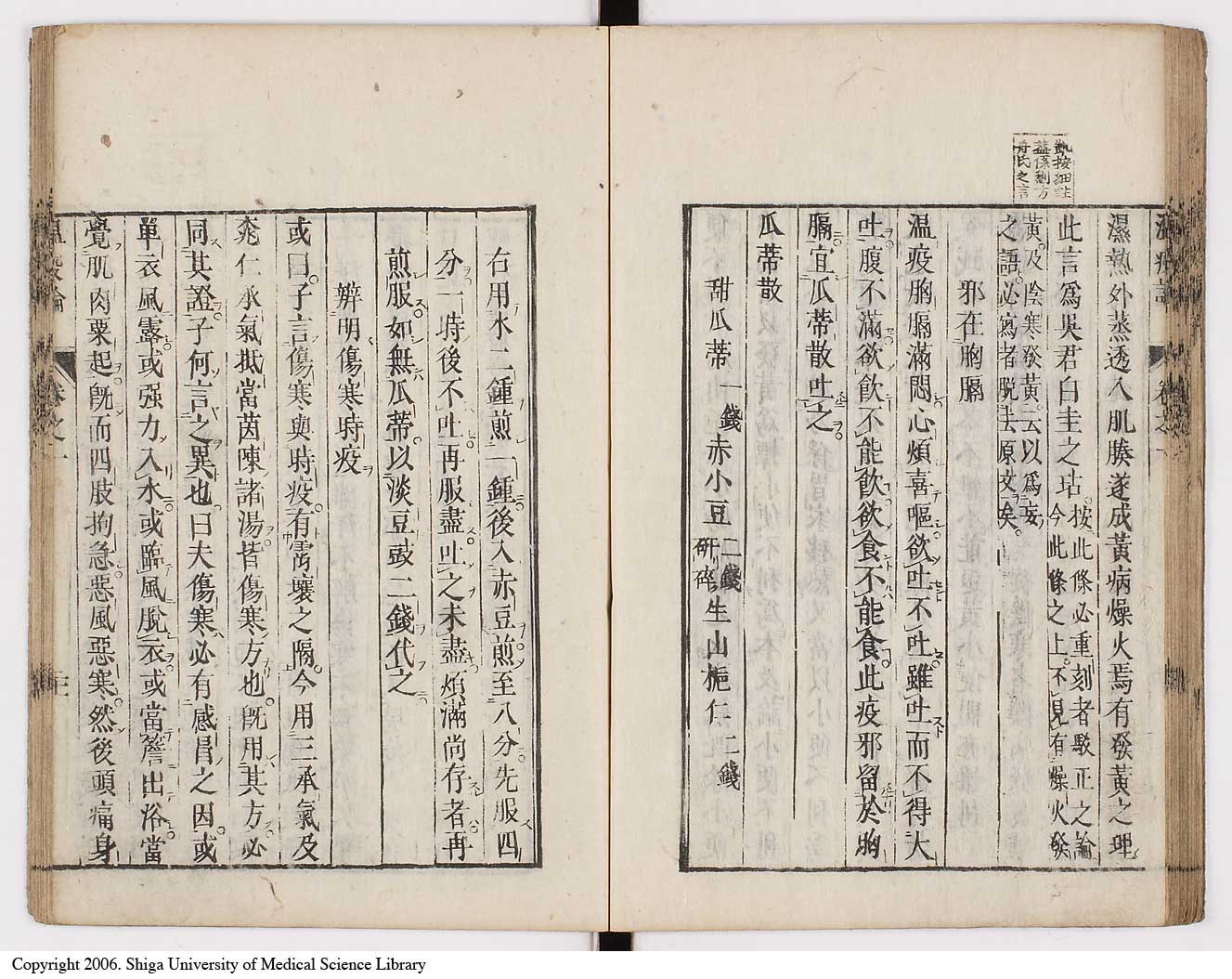 K0017l0038