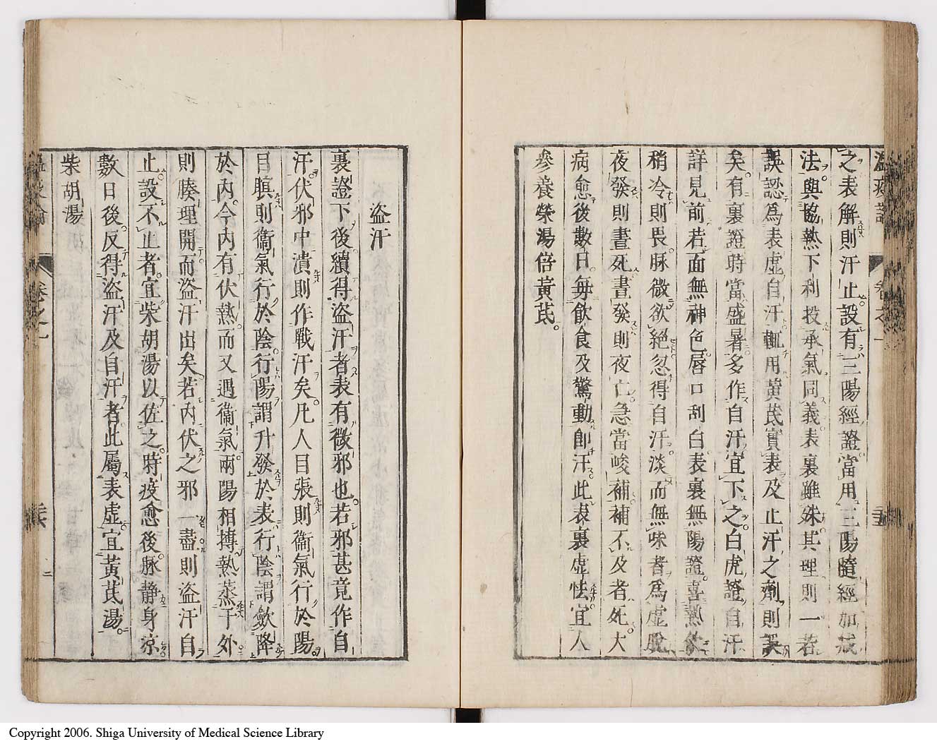 K0017l0043