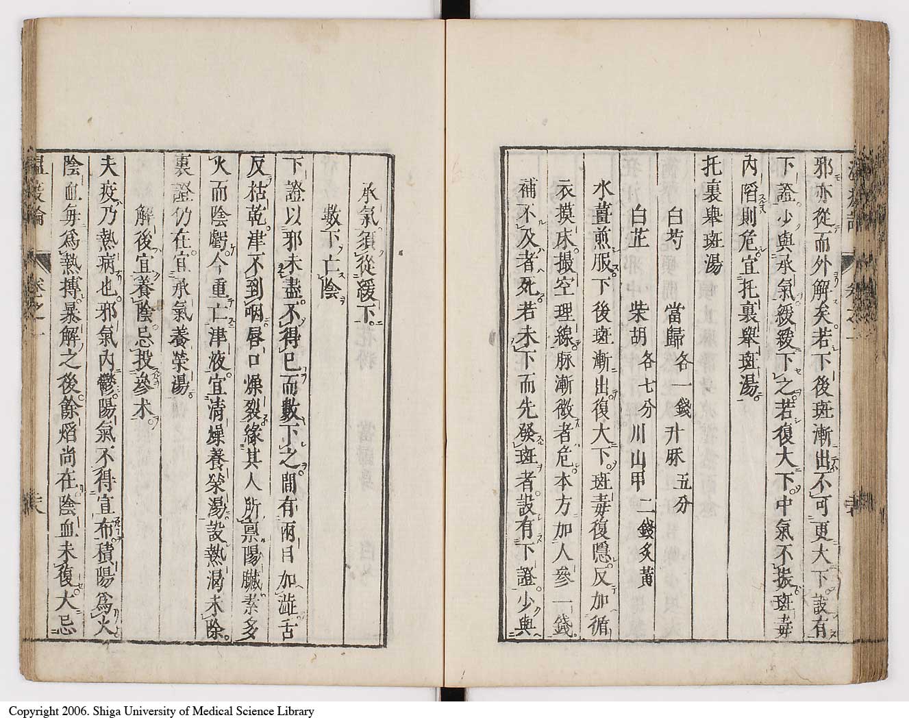 K0017l0045