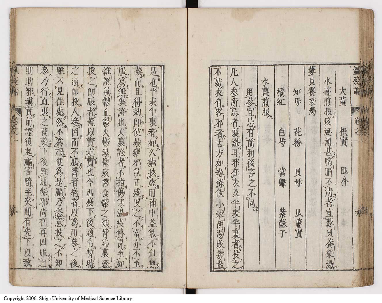 K0017l0047