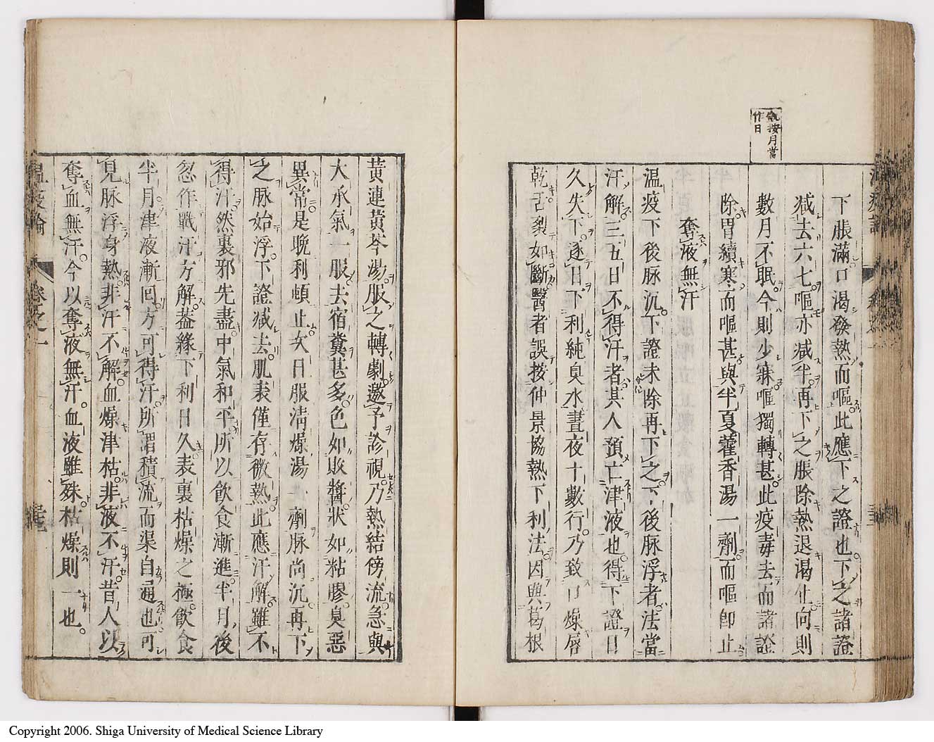 K0017l0050