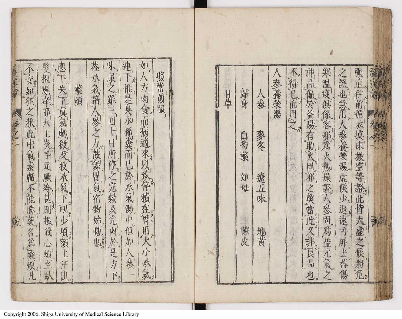 K0017l0052