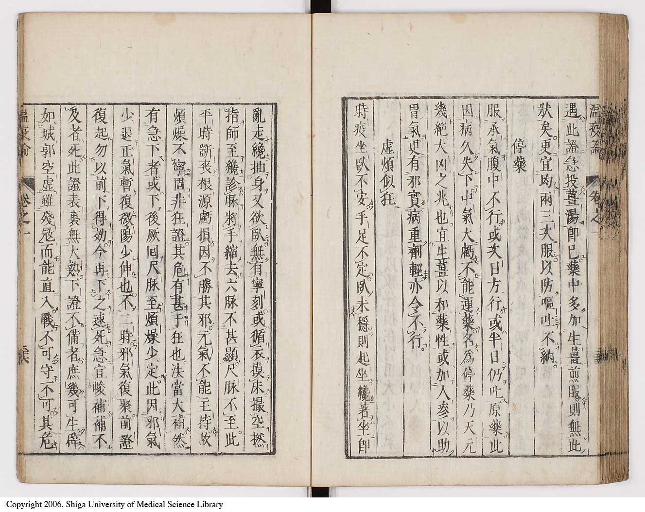 K0017l0053