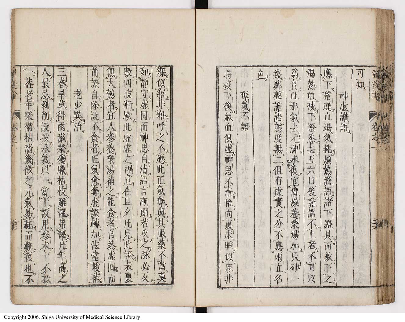 K0017l0054