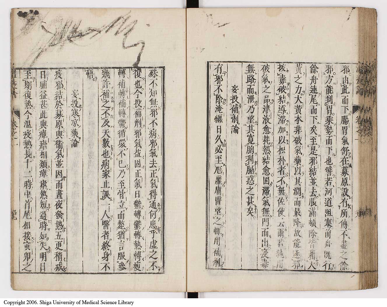 K0017l0056