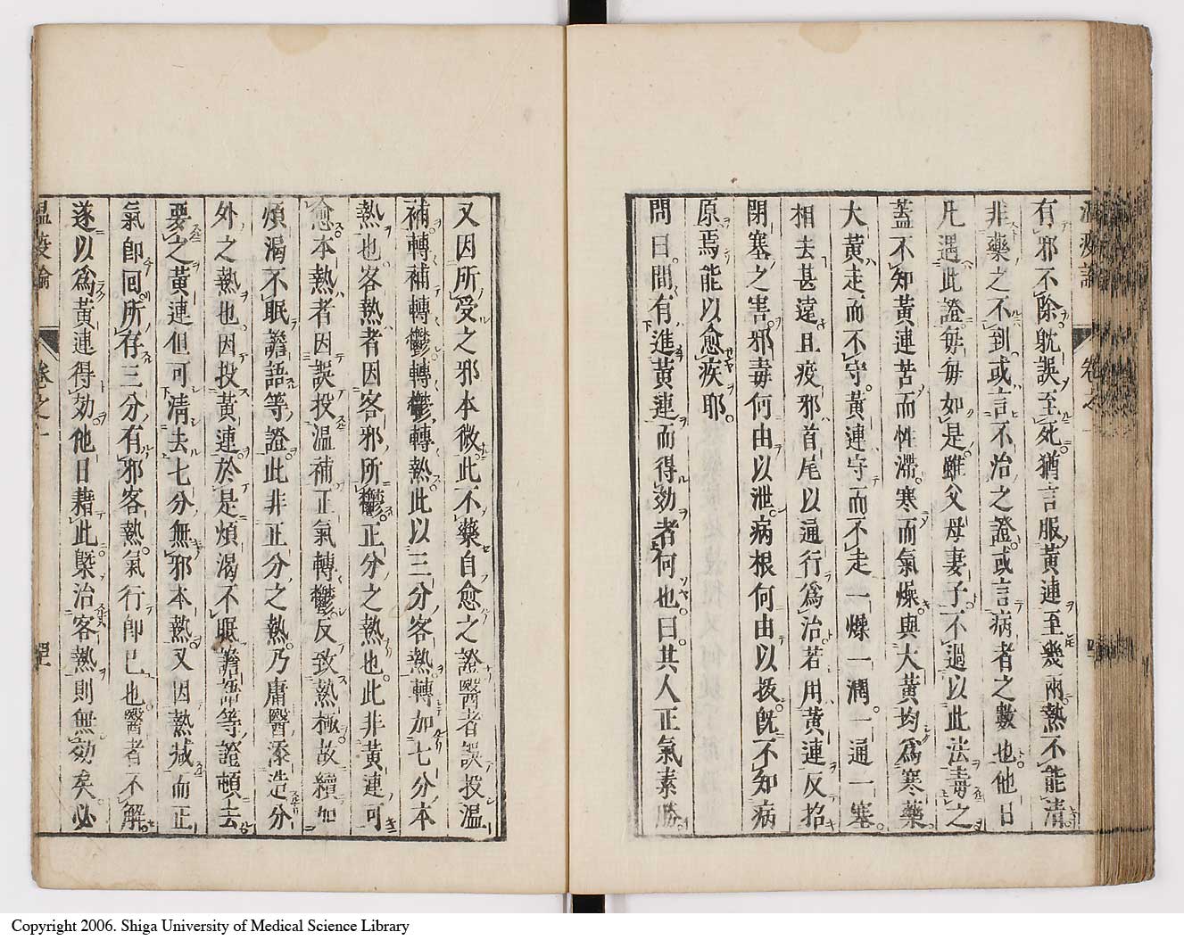 K0017l0058