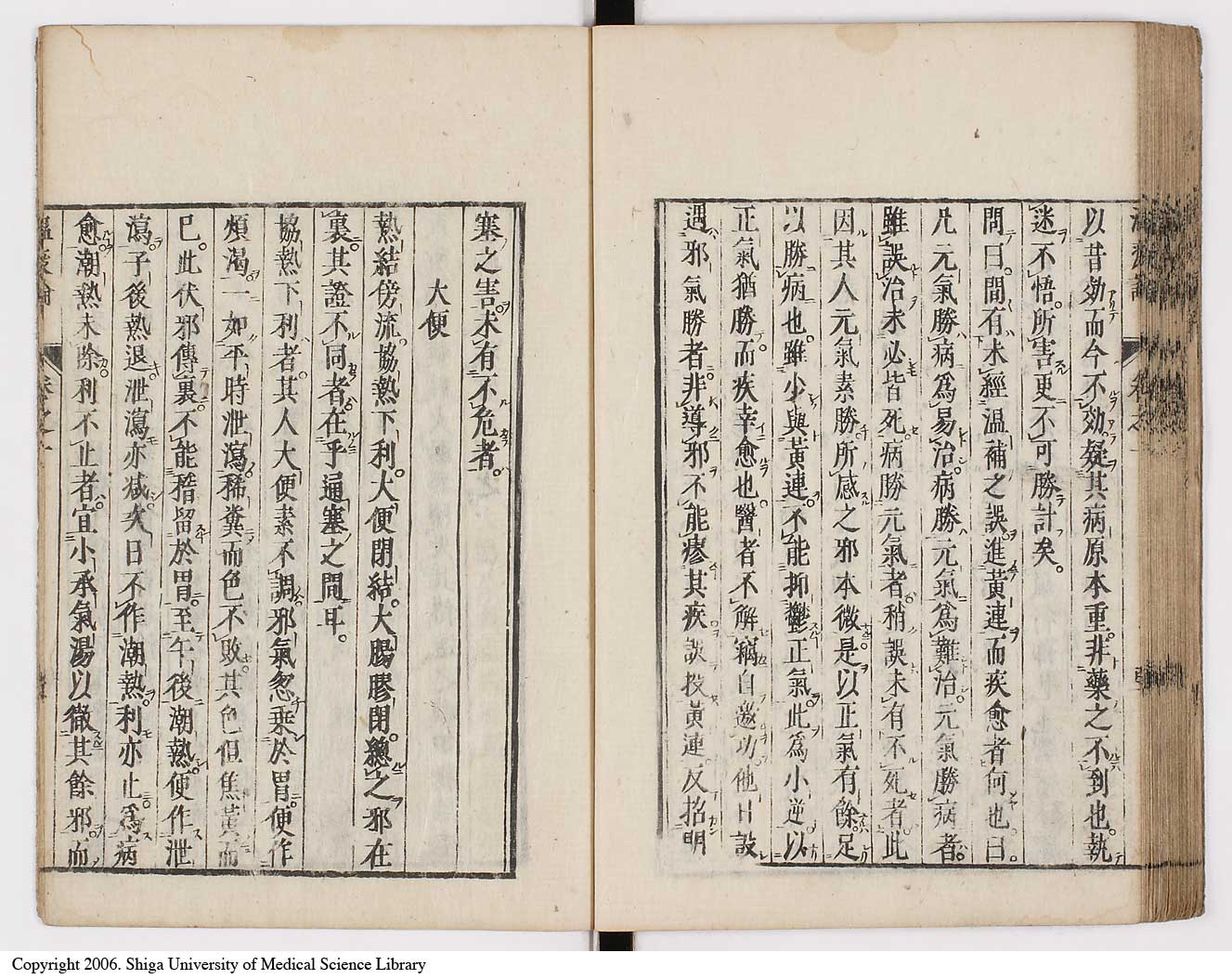 K0017l0059