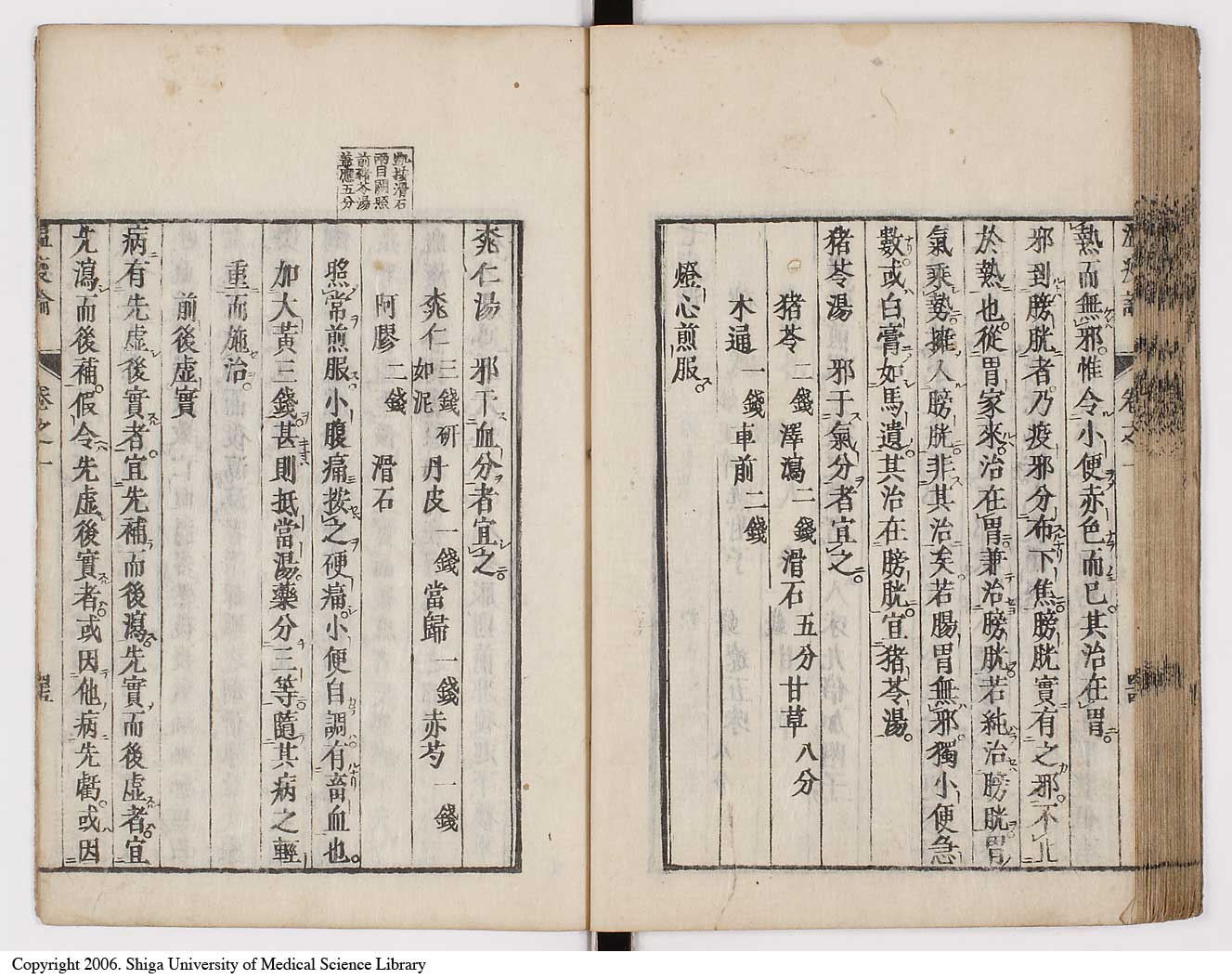 K0017l0062