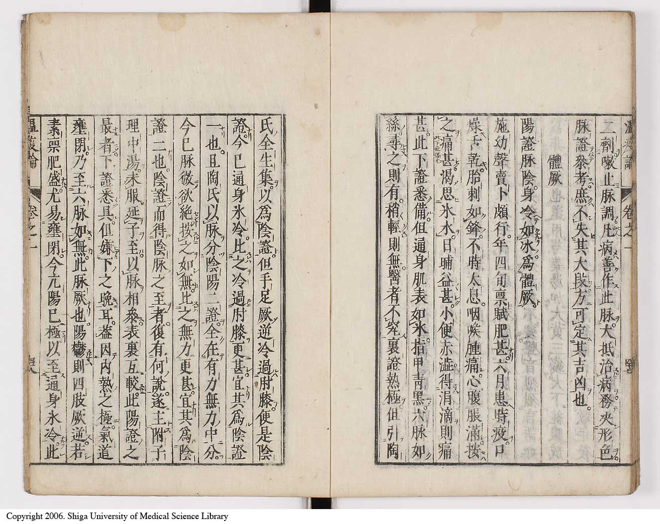 K0017l0065