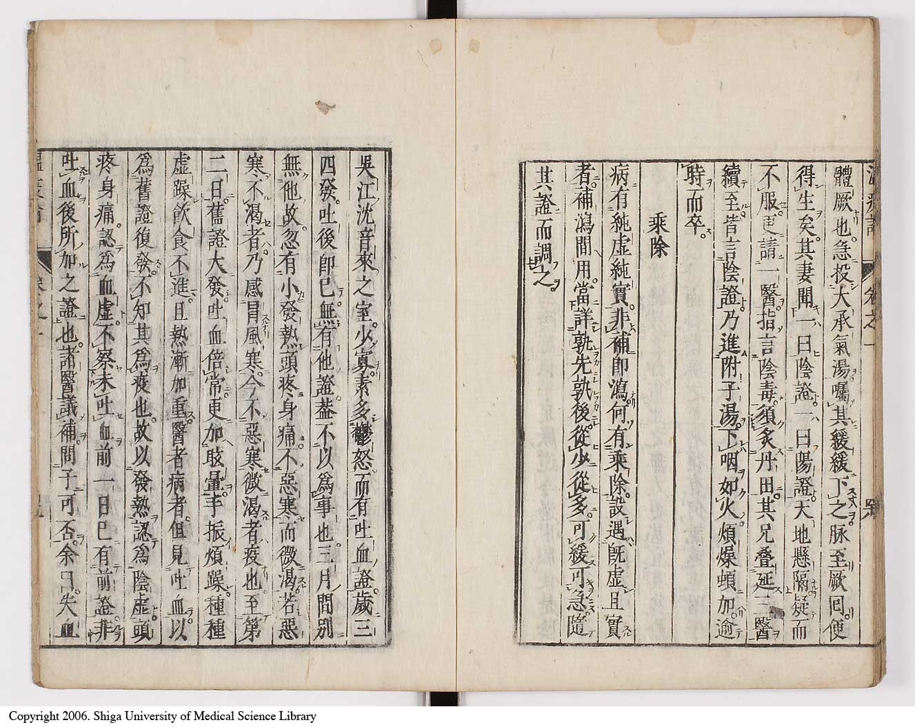 K0017l0066