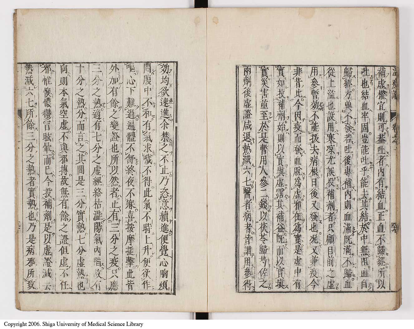 K0017l0067