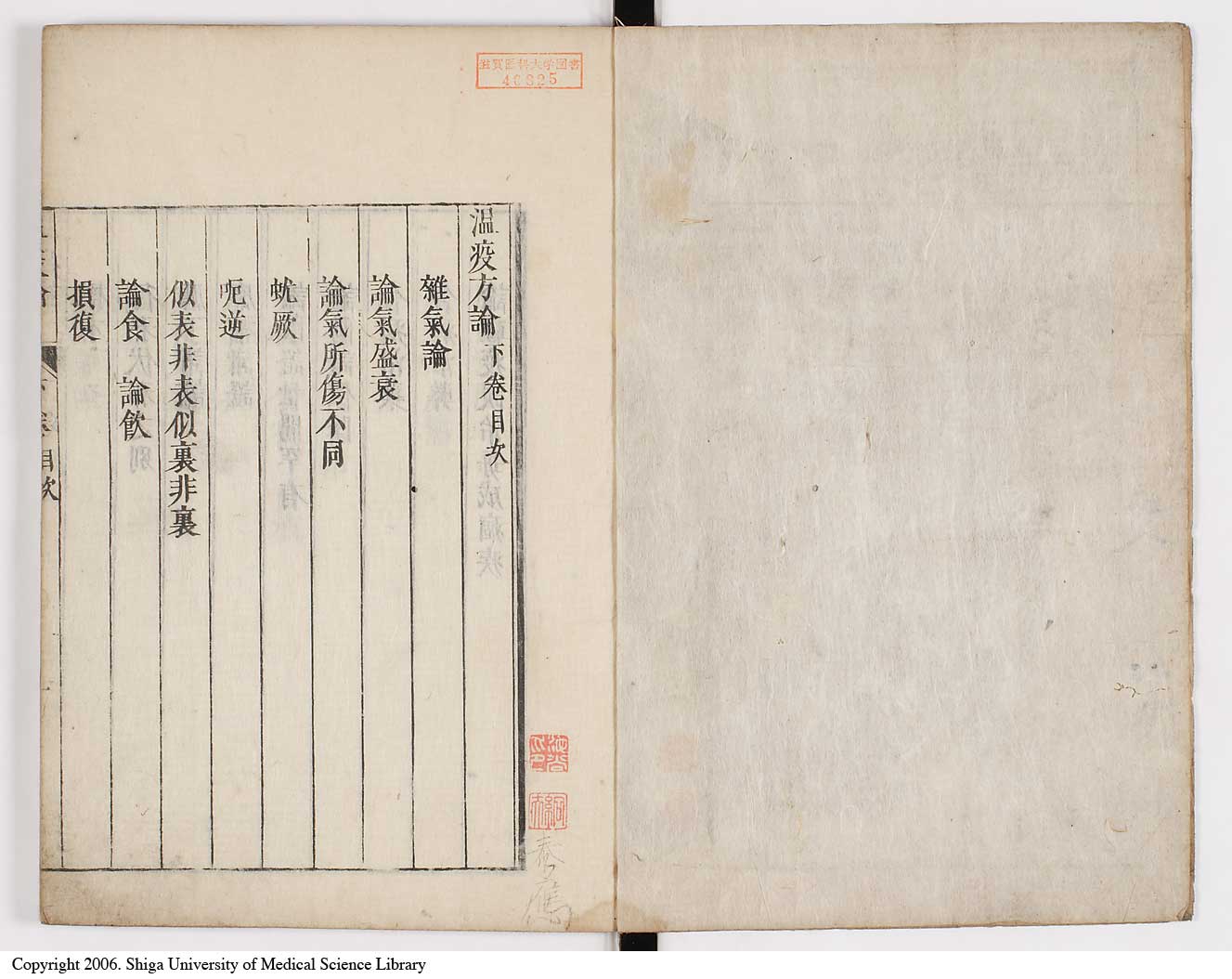 K0017l0072