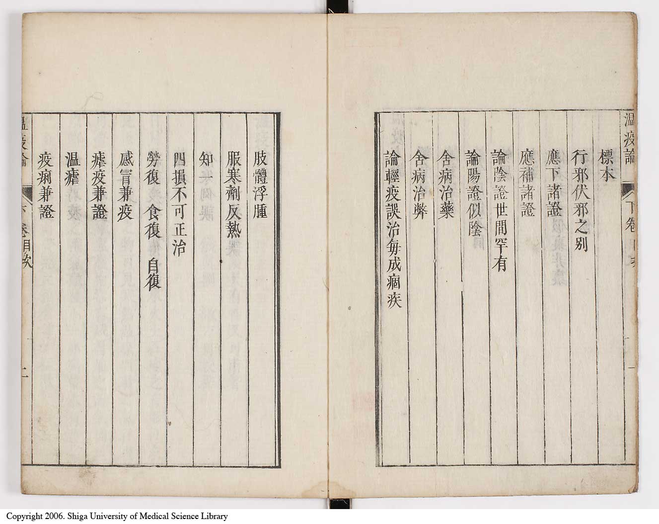K0017l0073