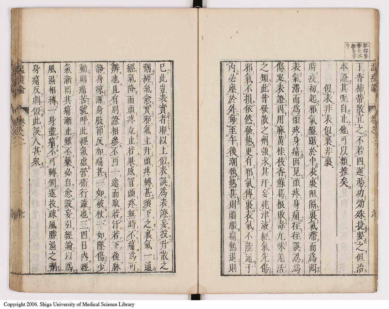 K0017l0080
