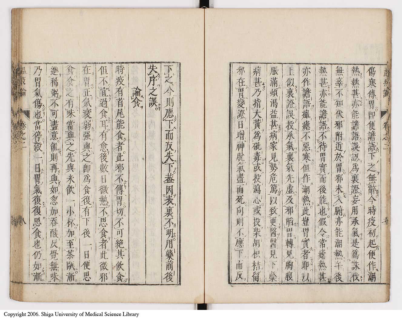 K0017l0081