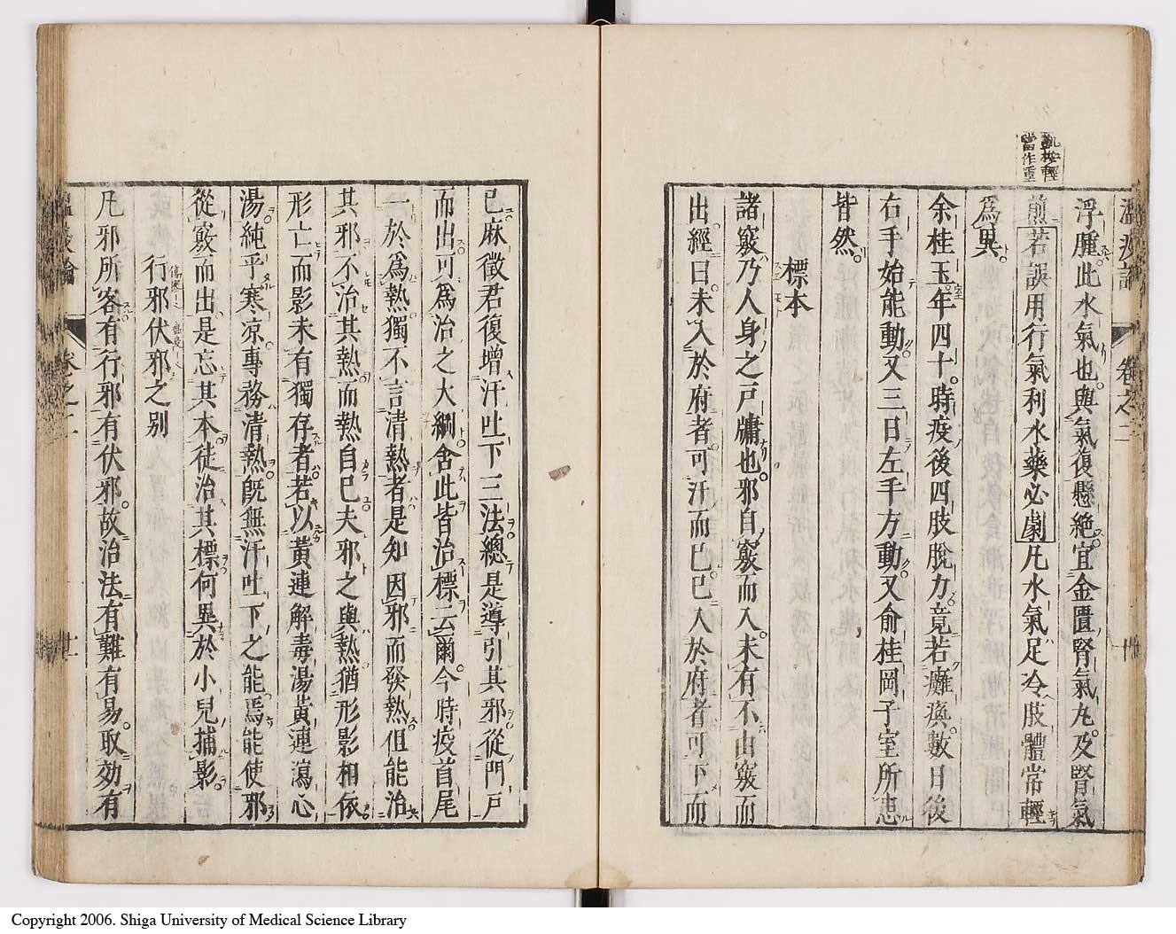 K0017l0084