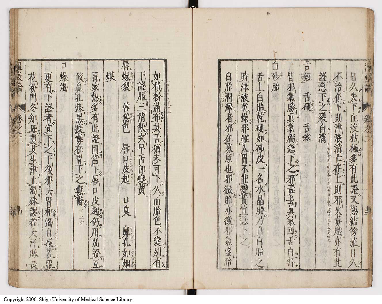 K0017l0087