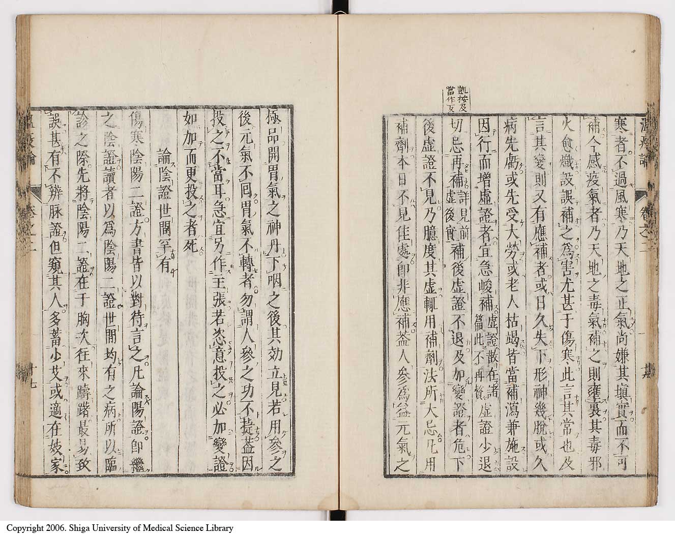 K0017l0090