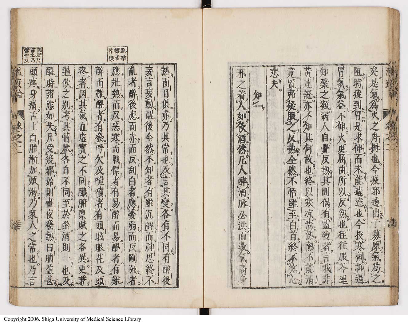 K0017l0098