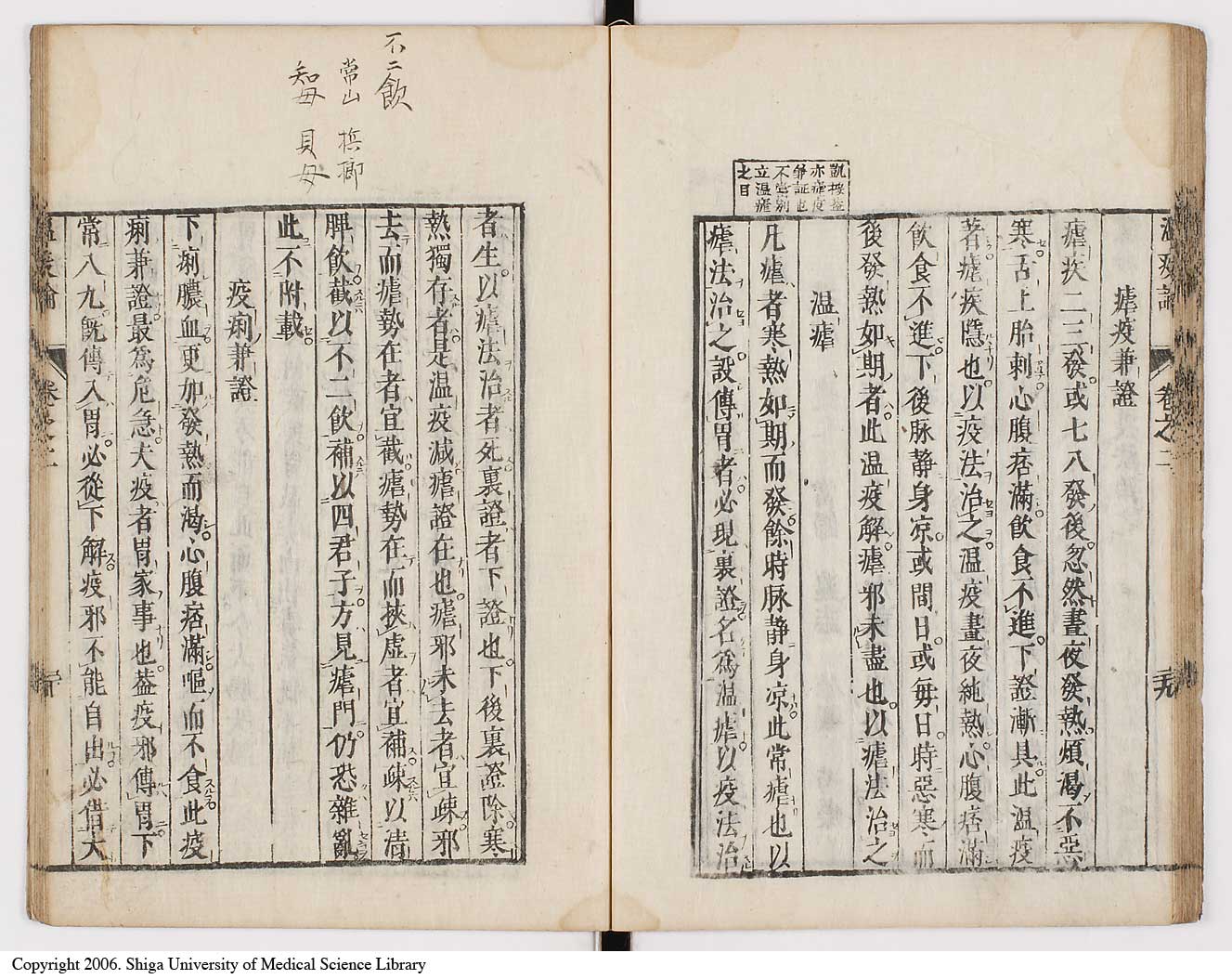K0017l0103