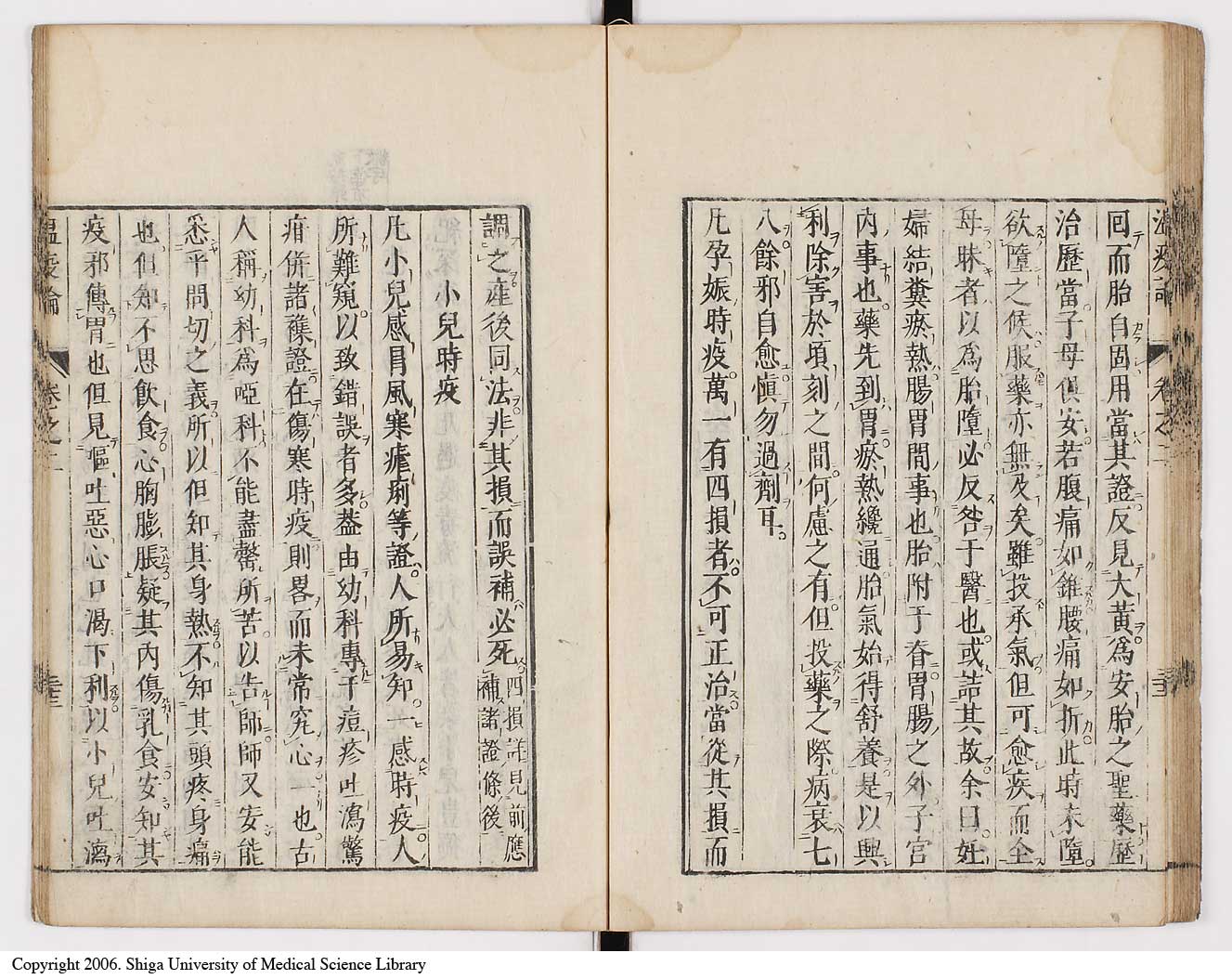 K0017l0106