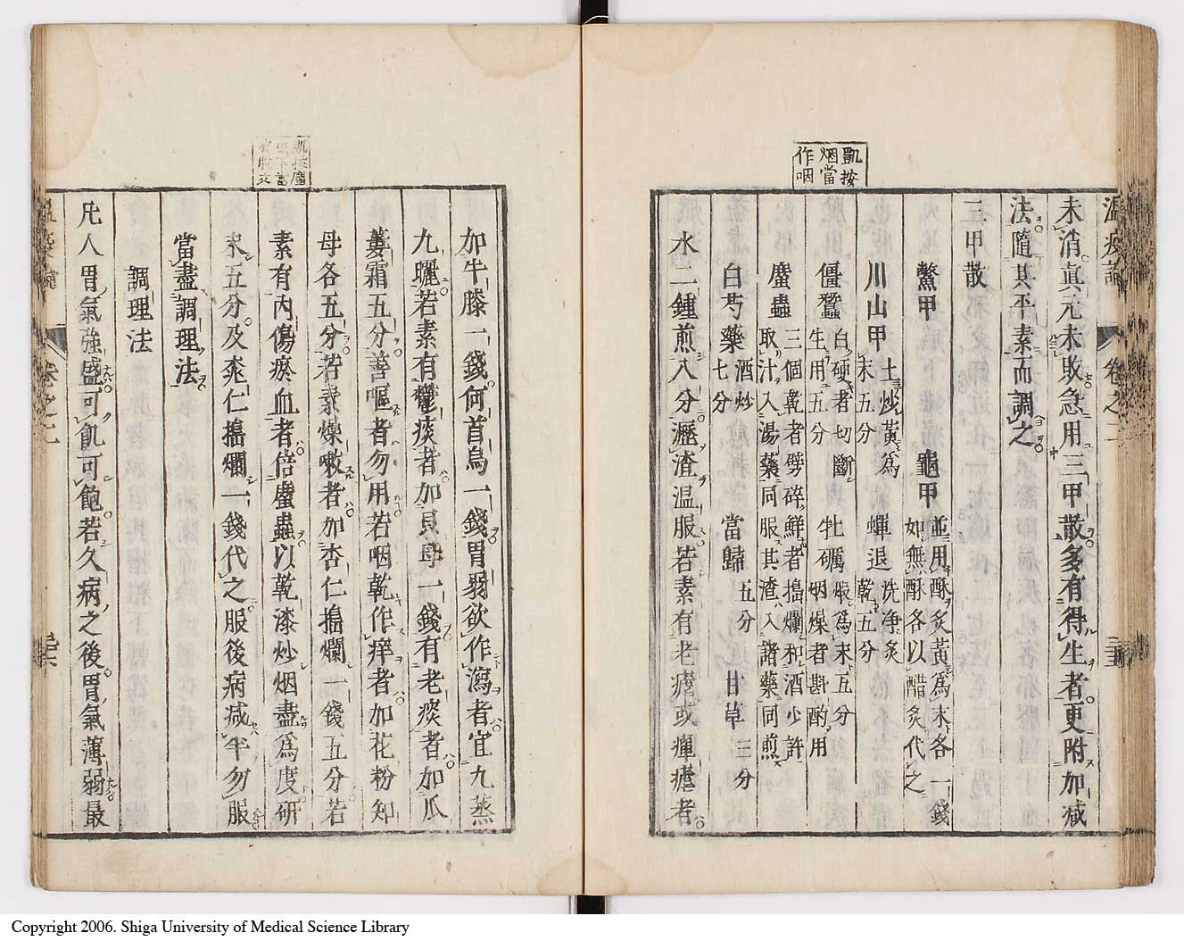 K0017l0109