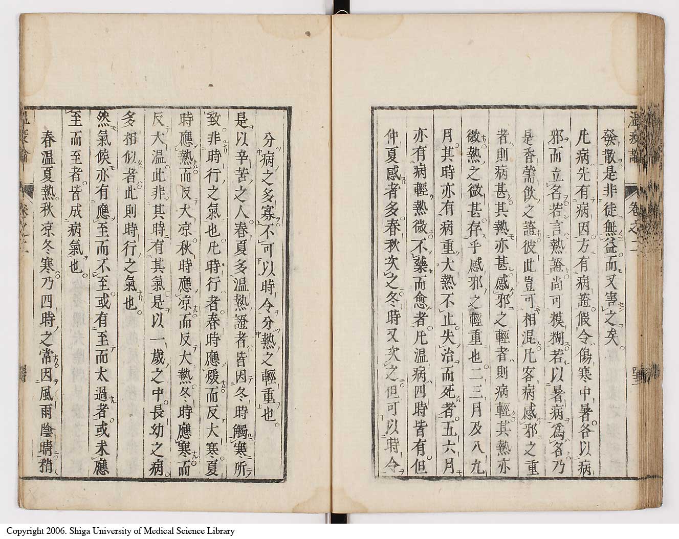 K0017l0117