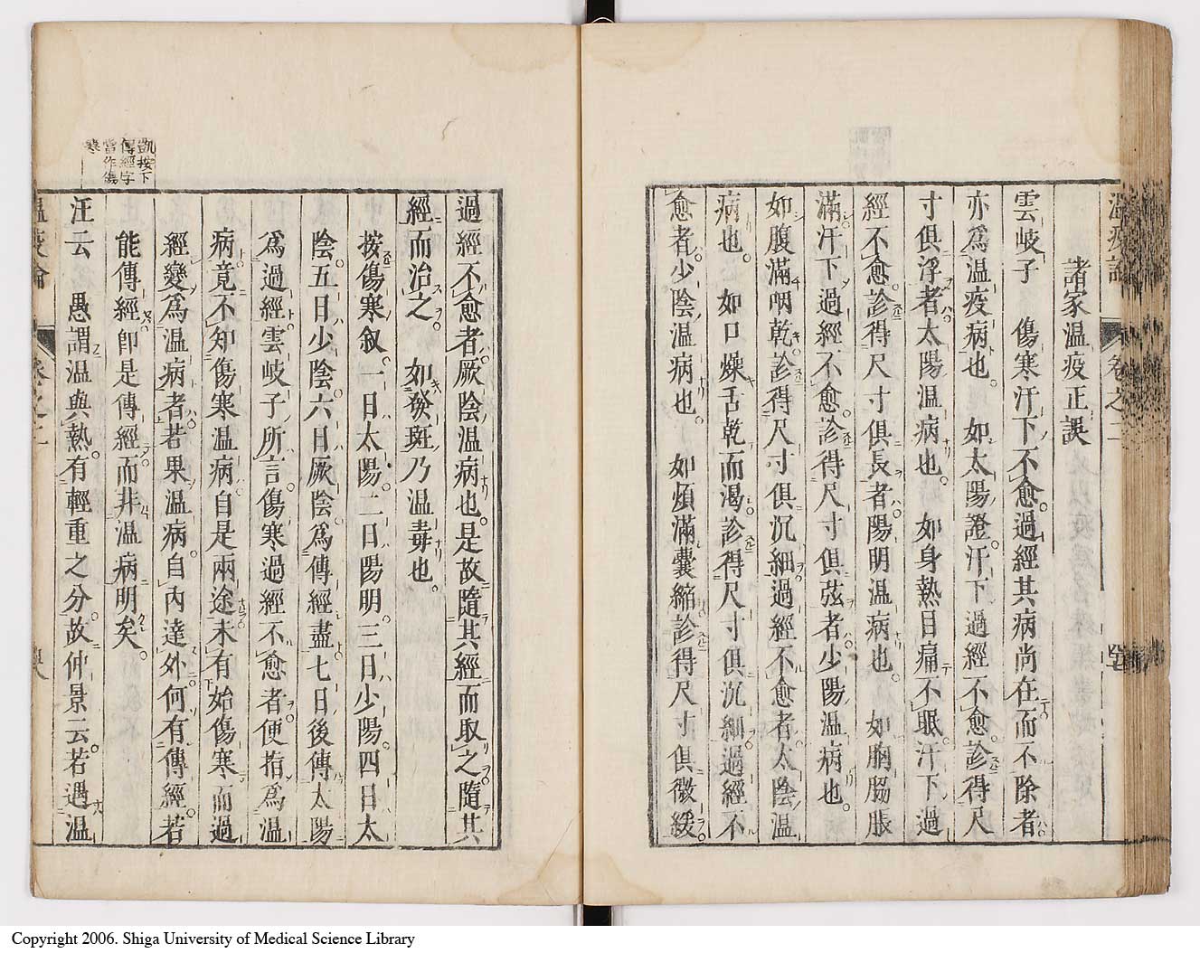 K0017l0121