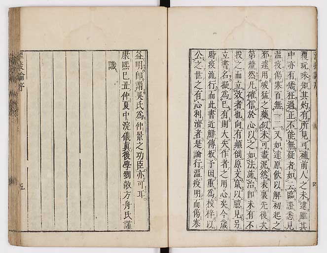 K0017s0006